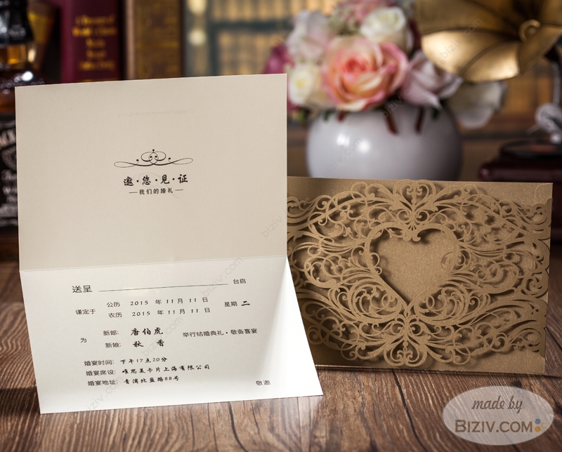 elegant printable wedding invitations