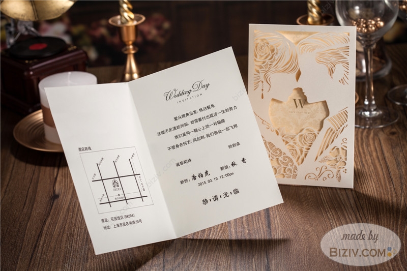 wedding invitation card wording