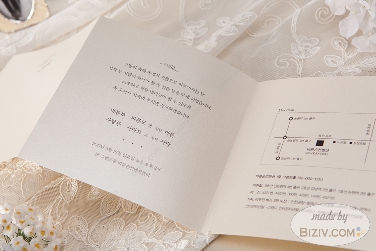 wedding invitation wording samples