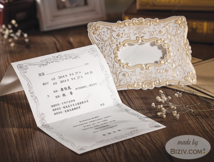 wedding invitations samples